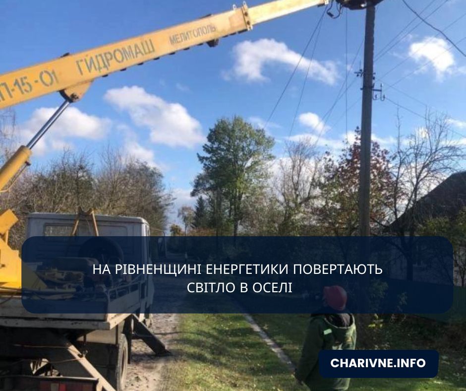 Фото ілюстративне